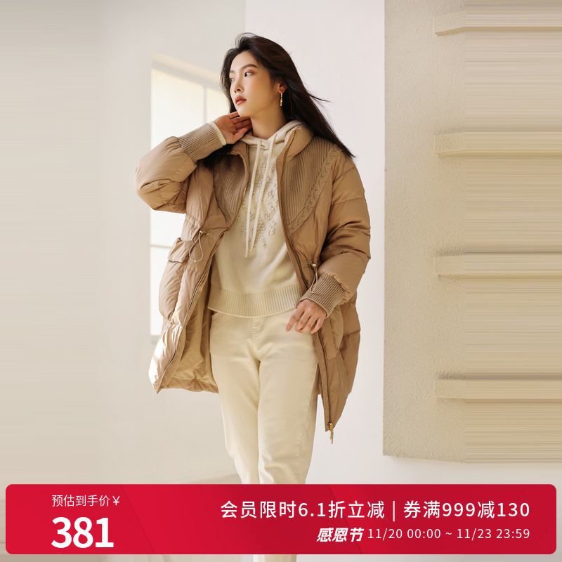 婉甸冬季90鸭绒杏仁色中长款羽绒服H型外套1234D09RX2YX