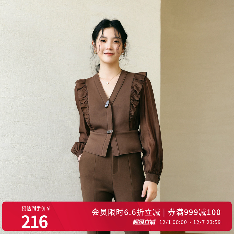 2025秋季新品松球色单外套