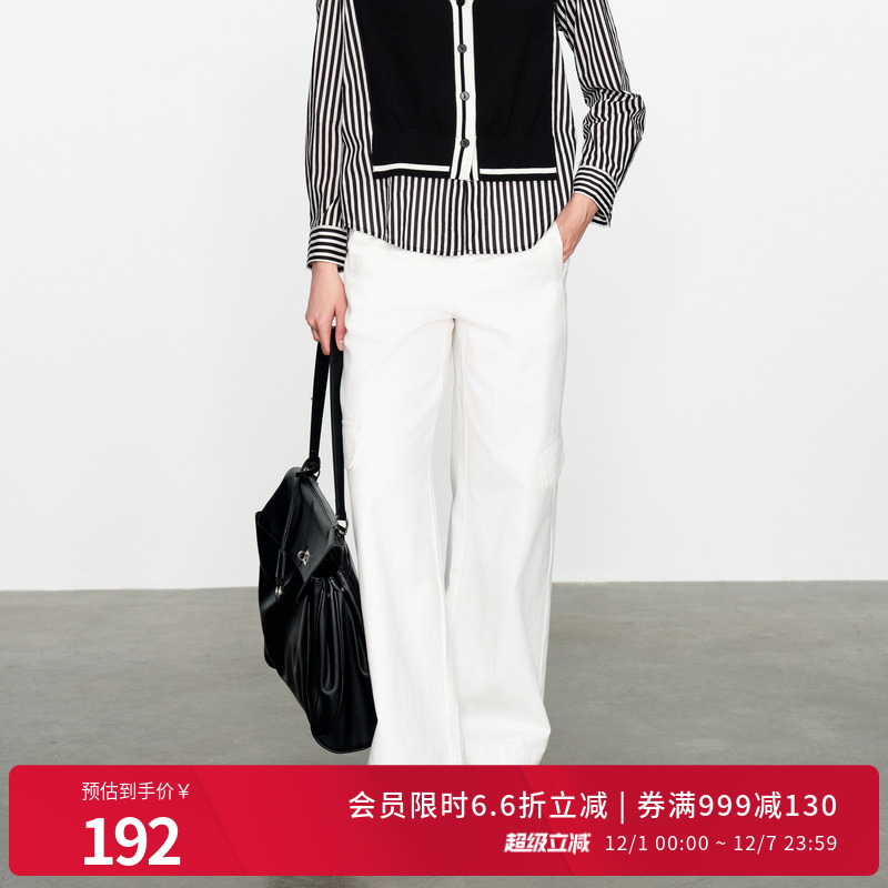 婉甸白色丹宁阔腿裤牛仔裤