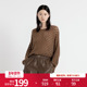 新品 茶棕色设计感套头衫 毛织衫 婉甸2025年秋季 针织衫 1243W17MD4