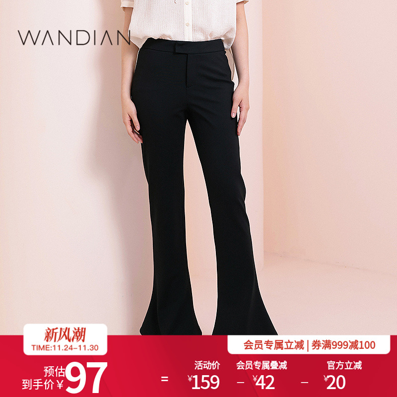 婉甸黑色马蹄裤微喇修身休闲裤长裤