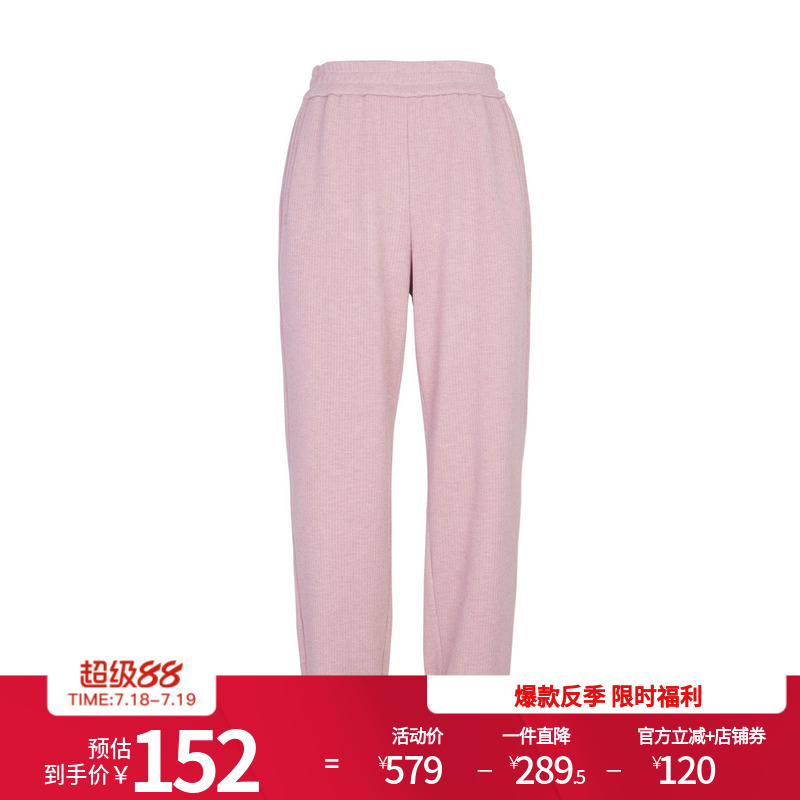 婉甸浅春系穿搭季新品桃皮粉针织坑条卫裤长裤1234P09RT2
