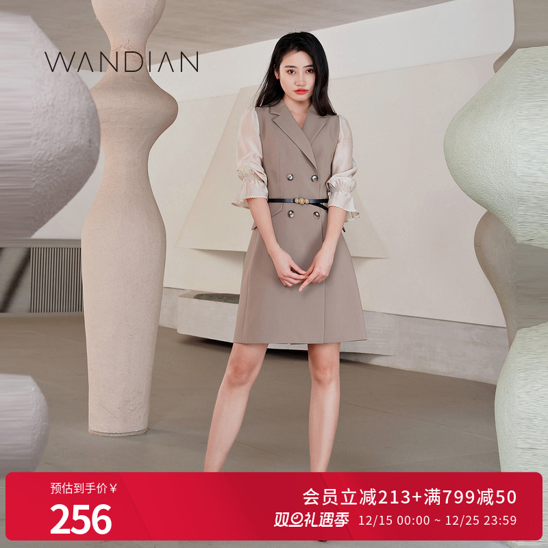 婉甸黄褐色收腰西装裙长袖连衣裙