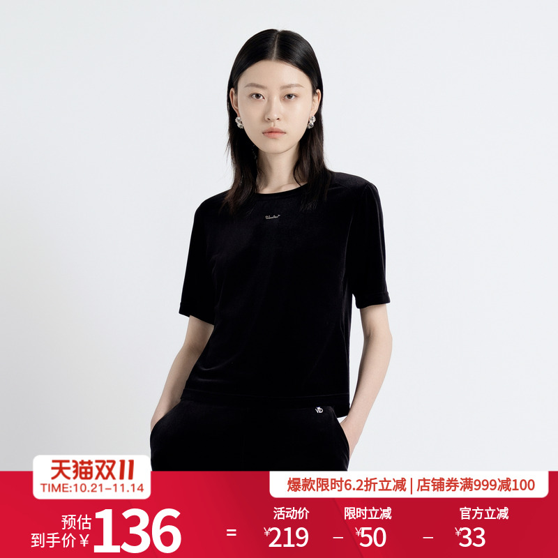 耀石黑丝绒短袖T恤