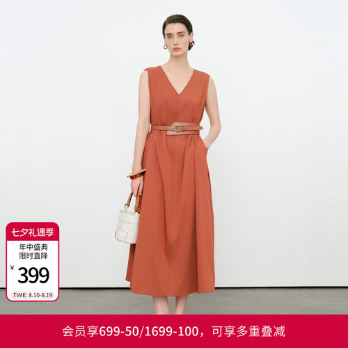 雅丹橘无袖连衣裙