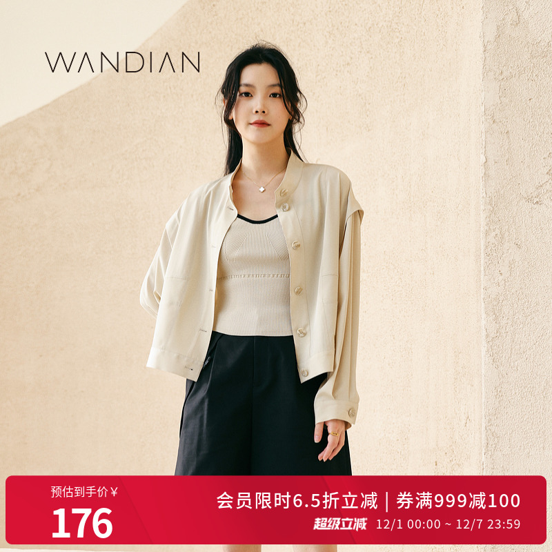 婉甸云米色立领落肩款短款外套