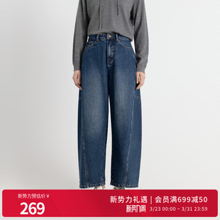 婉甸2025年秋季新品月光蓝丹宁香蕉裤弯刀阔腿裤牛仔裤1243X02GL2