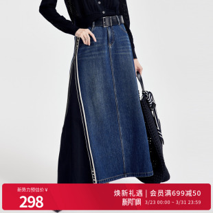 牛仔拼接裙1251K13GX3 雾蓝色拼接长裙中长款 婉甸2026春季 新品