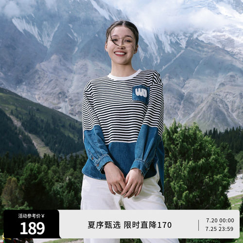 婉甸黑白细条纹拼接套头卫衣