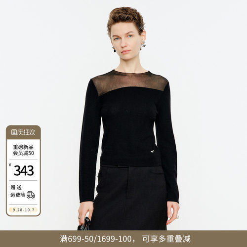 婉甸2026年冬季新品黑色毛针织衫羊毛轻熟风修身套头衫1254W27DJ2