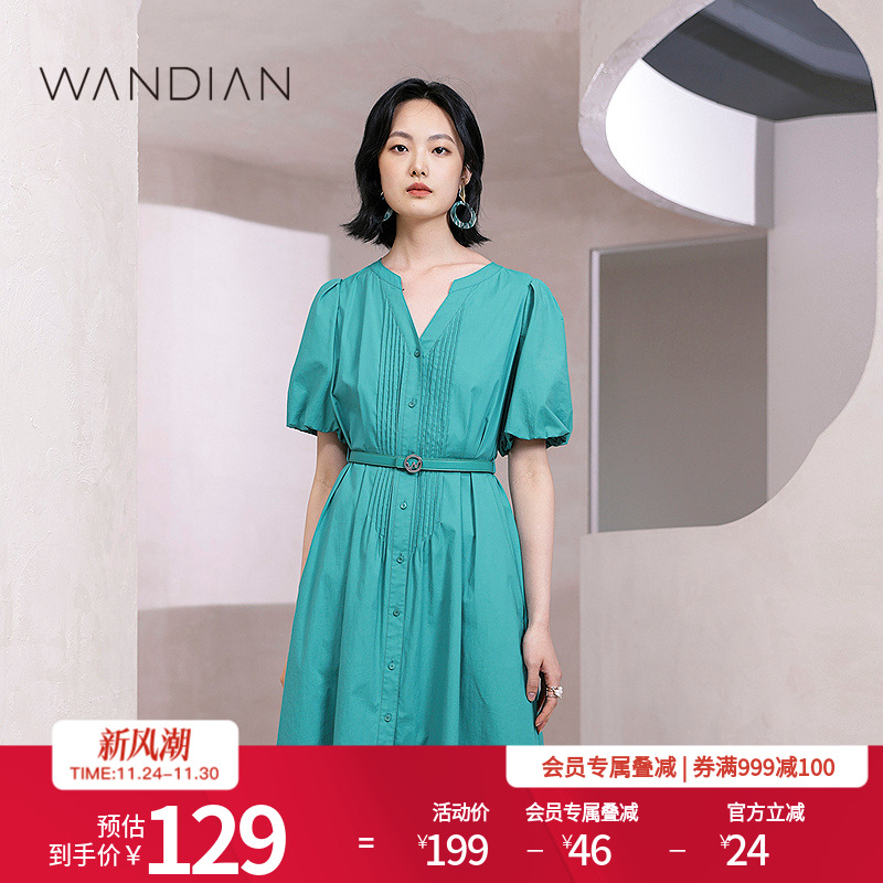 婉甸棕榈绿A版泡泡袖连衣裙