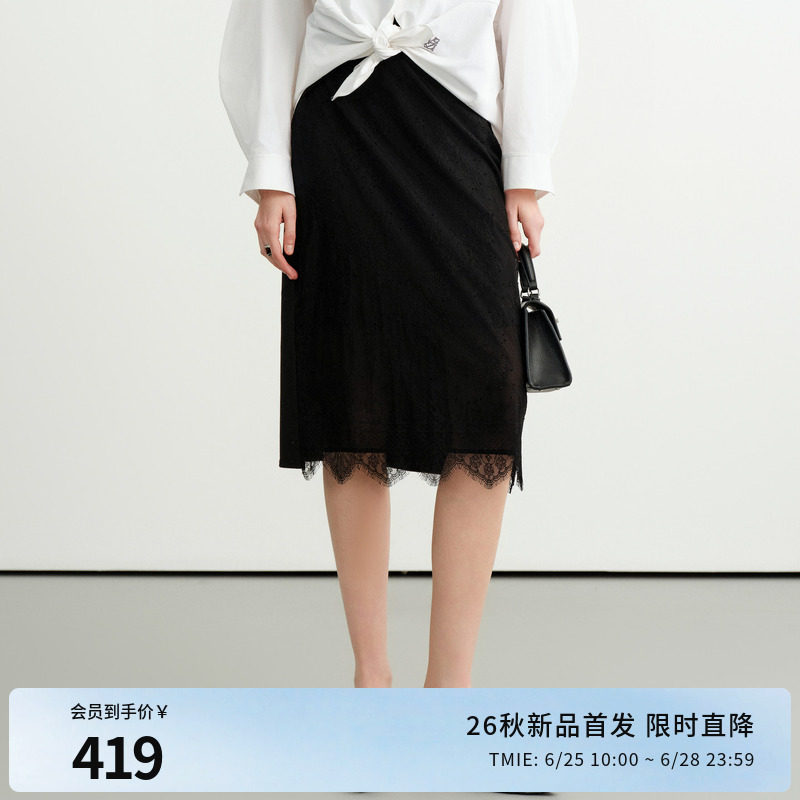 婉甸26秋新品黑色蕾丝拼接层次透气感半身裙优雅气质风1253K04DS1