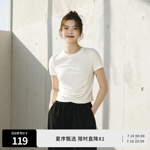 婉甸夏季月光白坑条短袖T恤圆领抽褶短袖1242T03SXA