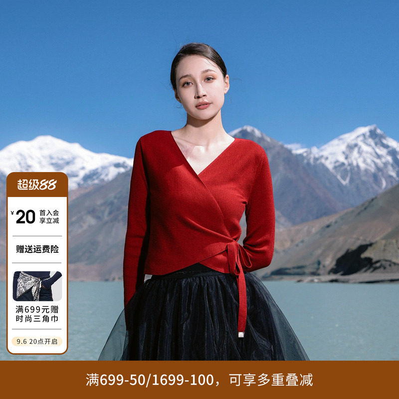 婉甸红宝石色围裹式毛织开衫淑女风针织衫1241W07XJ1