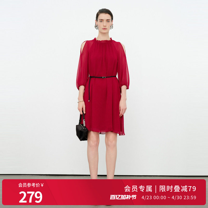 婉甸2026夏新品马斯红/琉璃紫顺纡绉落肩五分袖连衣裙1252N14YJ3