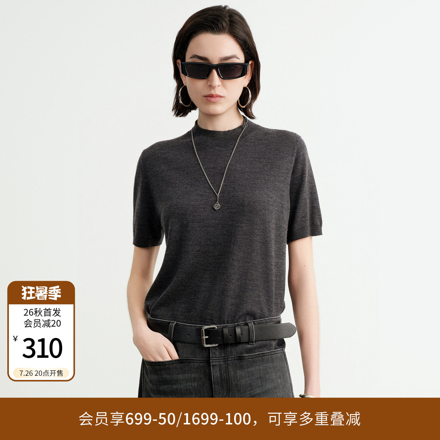 【100%绵羊毛】婉甸26秋新品橄榄绿/陨石灰打底毛织衫1253W15FX4