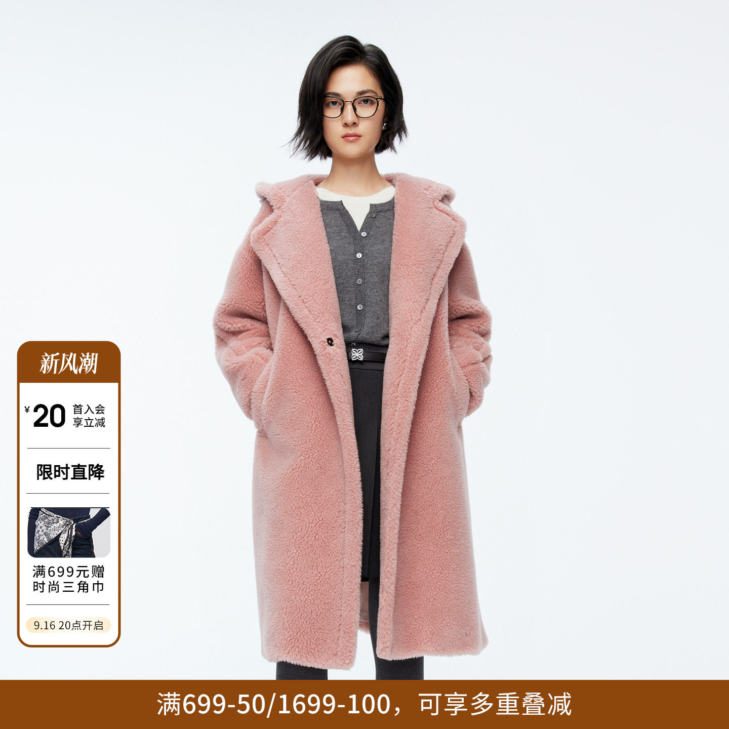 婉甸冬季桃皮粉长款仿皮草羊毛毛呢外套女1244O05SX4图片