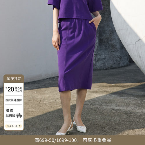 帝国紫长裙