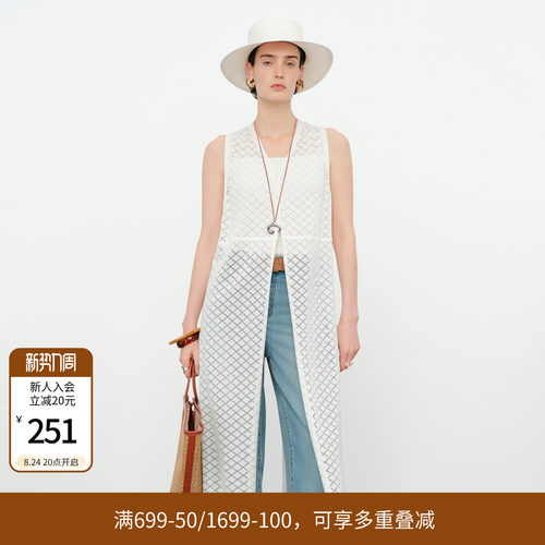 玉白色毛织开衫