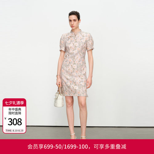 印花旗袍式连衣裙