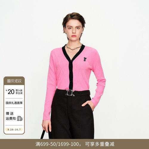 婉甸玫红撞黑边长袖毛织开衫