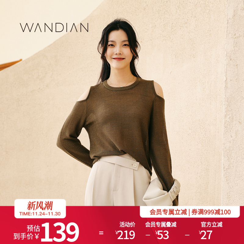 苔绿色镂空毛织套头衫