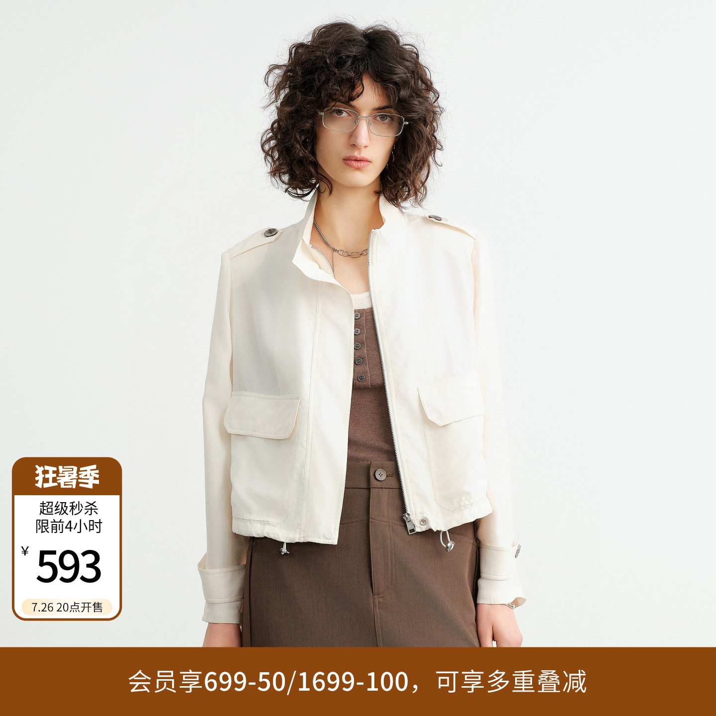婉甸26秋新品皓月白/焦糖色两色立领肩章短款工装夹克1253O05DS3
