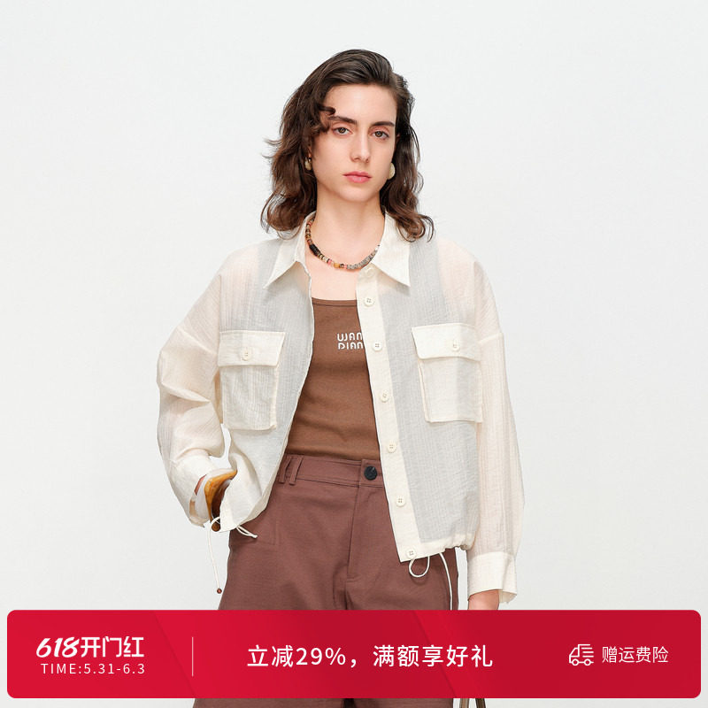 婉甸夏季服椰子奶白轻薄外套1242O08YT3