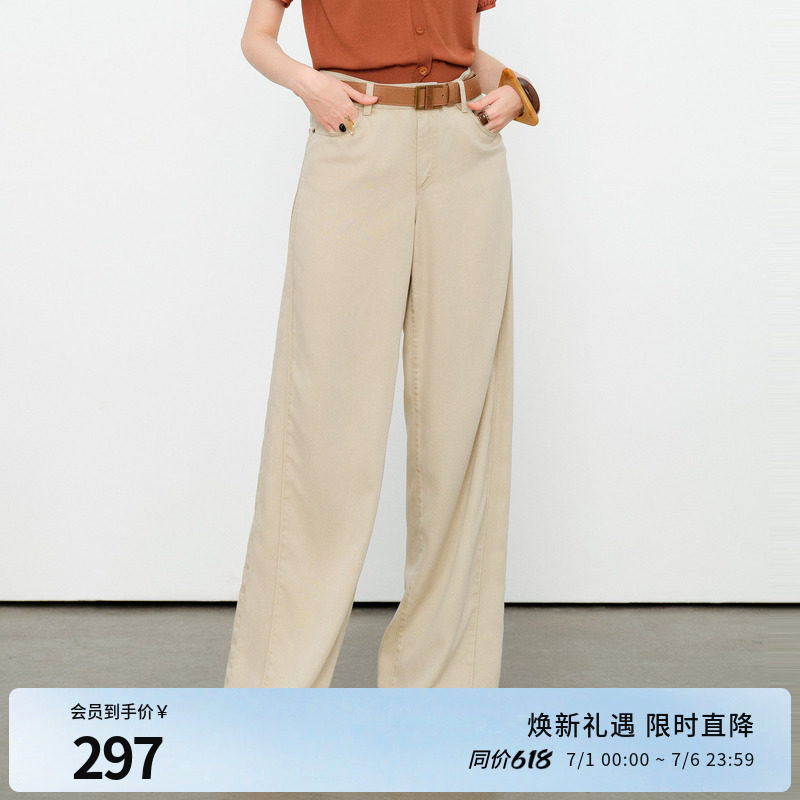 婉甸2026夏季新品奶茶米天丝阔腿裤女休闲高腰牛仔裤1252X02RS2