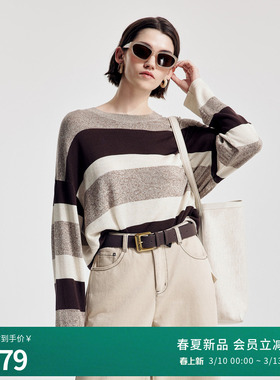 婉甸2026春季新品摩卡色条纹毛织宽松套头衫长袖针织衫1251W10DJ3