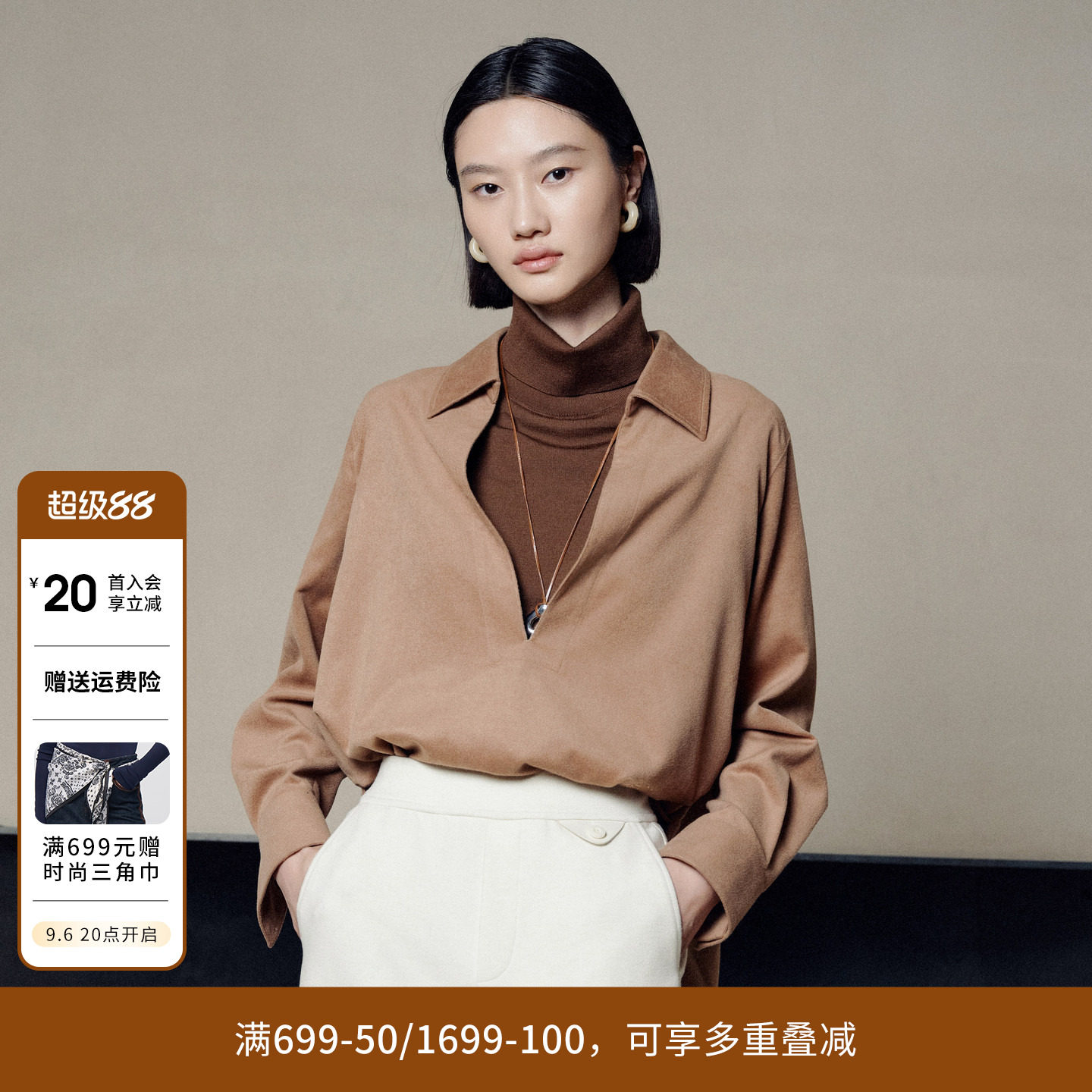婉甸冬季卡其色V领衬衫长袖优雅上衣女1244S07ZY2