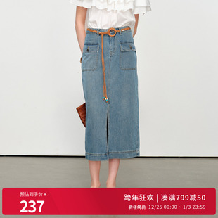 婉甸2025夏新品 可露丽蓝半身长裙1242K25XD5