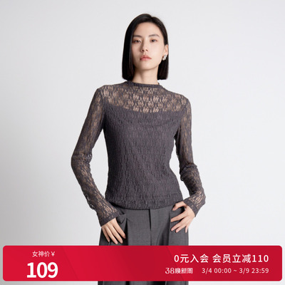 婉甸2025年秋季新品岩石灰蕾丝长袖半高领镂空褶皱上衣1243I03DM4