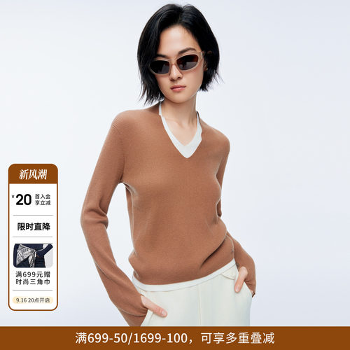 婉甸冬卡其色假两件毛织套头衫女上衣打底衫百搭1244W24ZY2