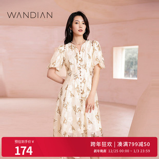 纽扣装 婉甸米色舞蹈花短袖 修身 新品 饰1232N21RS2 连衣裙夏季