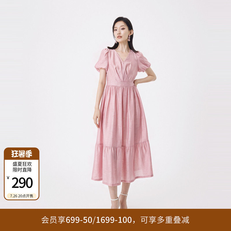 婉甸夏季藕粉色短袖连衣裙1242N54RT4