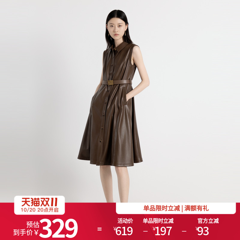 茶棕色蛋白皮连衣裙