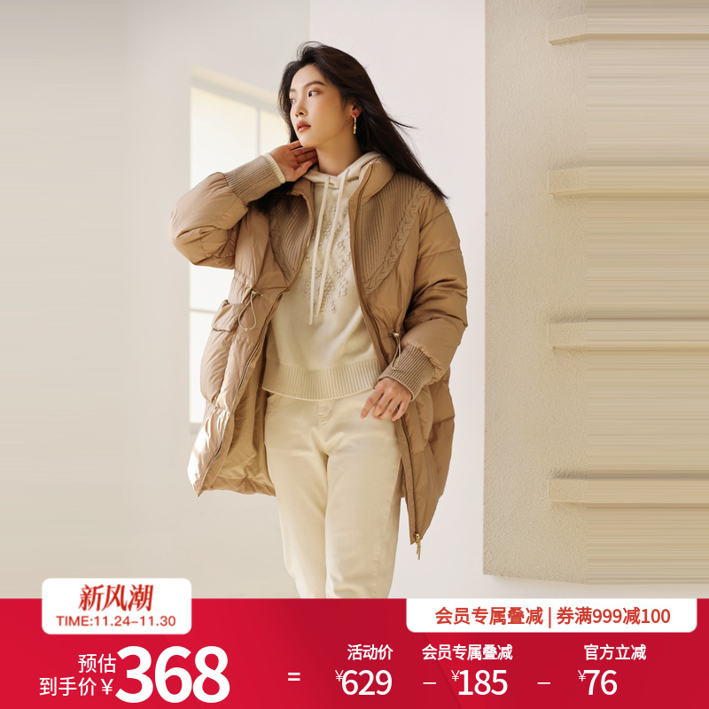 婉甸冬季90鸭绒杏仁色中长款羽绒服H型外套1234D09RX2YX