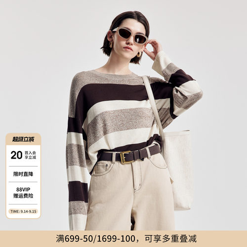 婉甸2026春季新品摩卡色条纹毛织宽松套头衫长袖针织衫1251W10DJ3