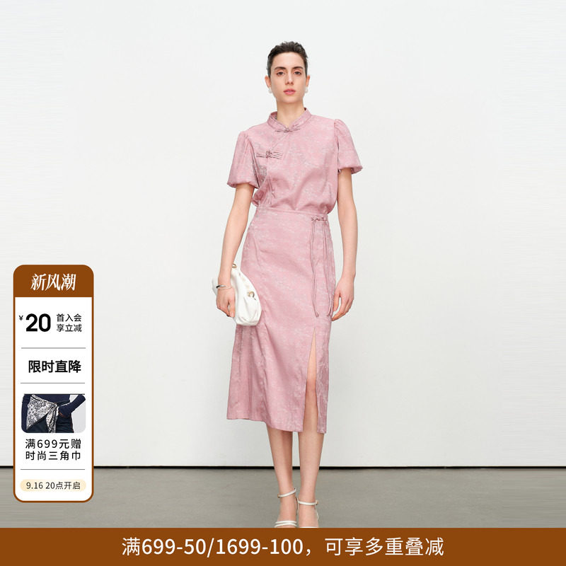 婉甸夏季灰粉色暗纹提花中式套装两件套1242L09RT4