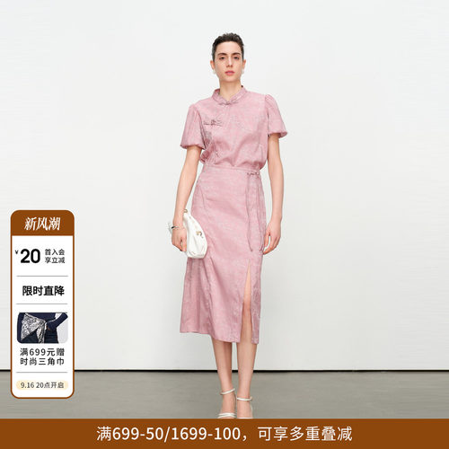 灰粉色中式套装