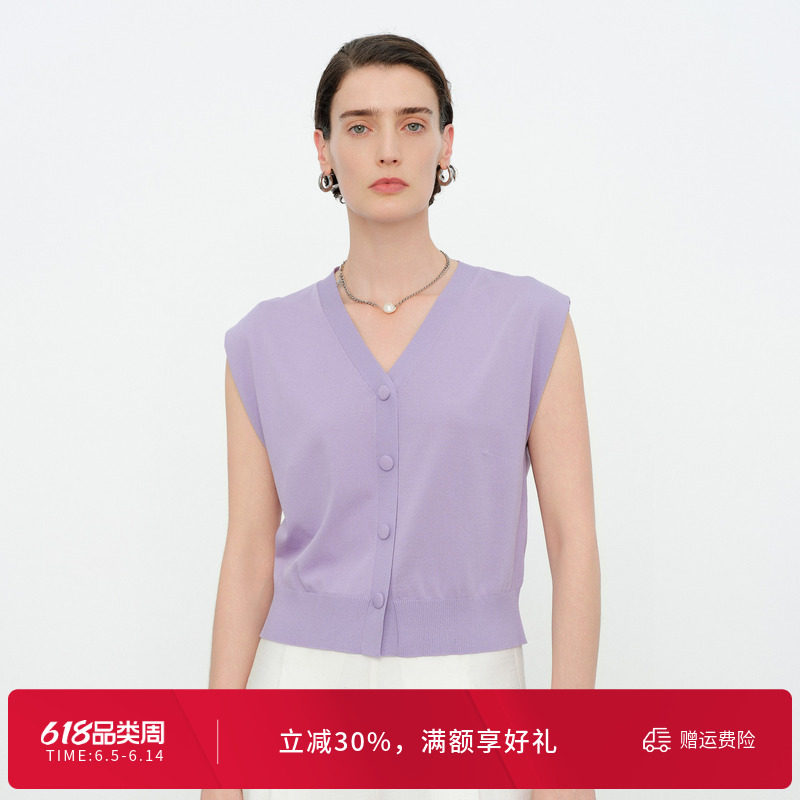 婉甸2026夏季新品莫奈紫毛织飞飞袖假开衫毛针织衫无袖1252W19YD5