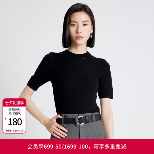 婉甸秋季新品耀石黑/岩石灰/酱紫色半领毛织薄款套头衫1243W02GL2
