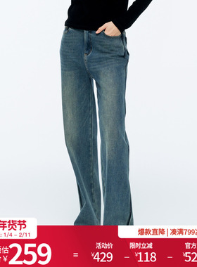 婉甸2025年冬季新品雾灰蓝阔腿裤牛仔裤带绒女长裤百搭1244X01DM1