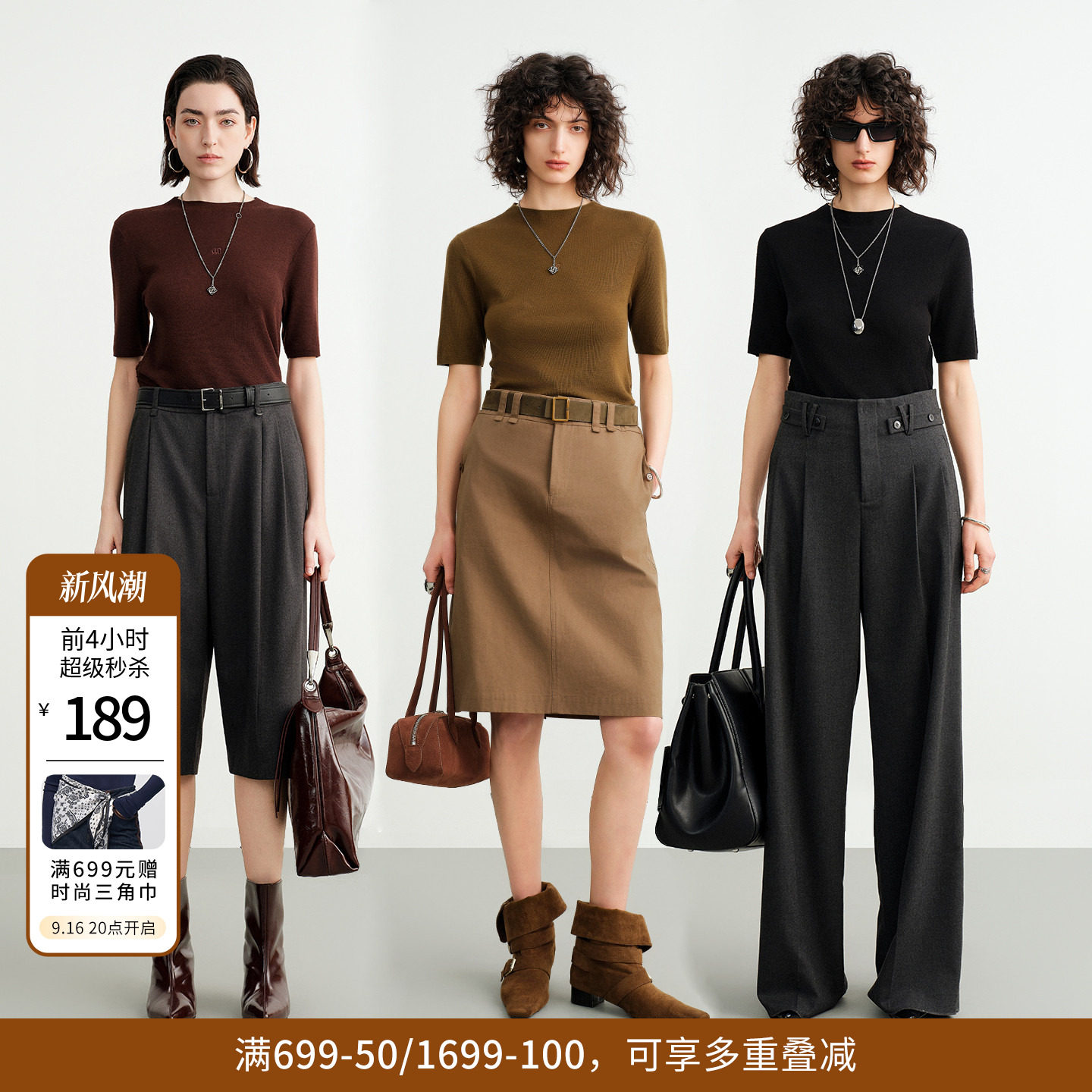 【100%绵羊毛】婉甸2026秋乌木棕/黑色/苔藓绿毛织衫1253W06FZ4