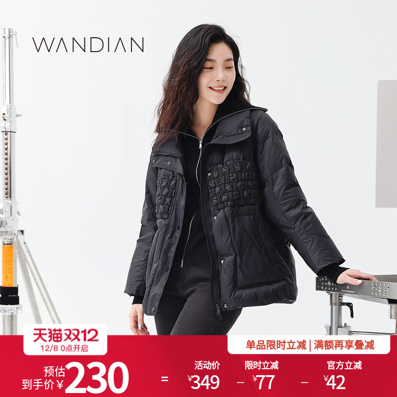 婉甸冬季黑色紫色短款羽绒服1234D12DM3