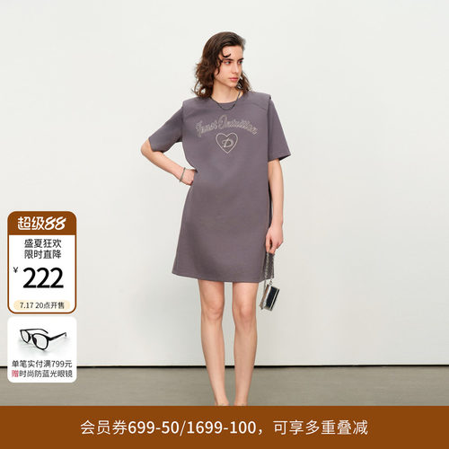 岩石灰色短袖连衣裙