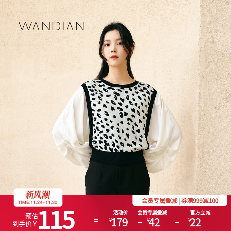 婉甸米黑抽象波普图案拼接毛织衫