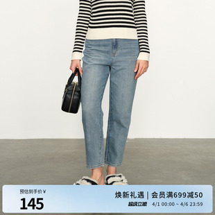 婉甸2025星云蓝丹宁老爹裤 1241X04RX3 百搭风牛仔裤