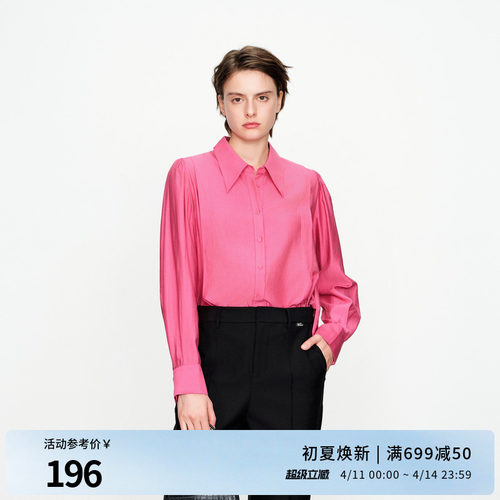 婉甸玫红色长袖衬衫灯笼袖